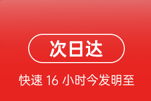 南通空运航空货运 航空货运