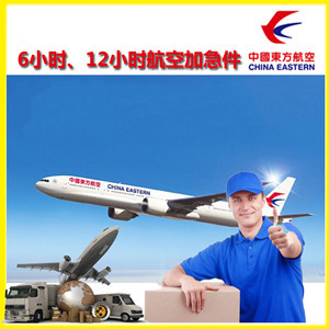 南通空运公司谈空运的四大作用是什么